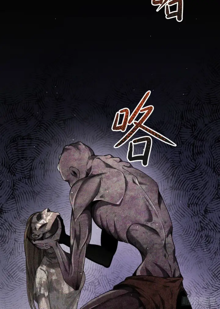 《家族影子的背叛》09 血魔图58