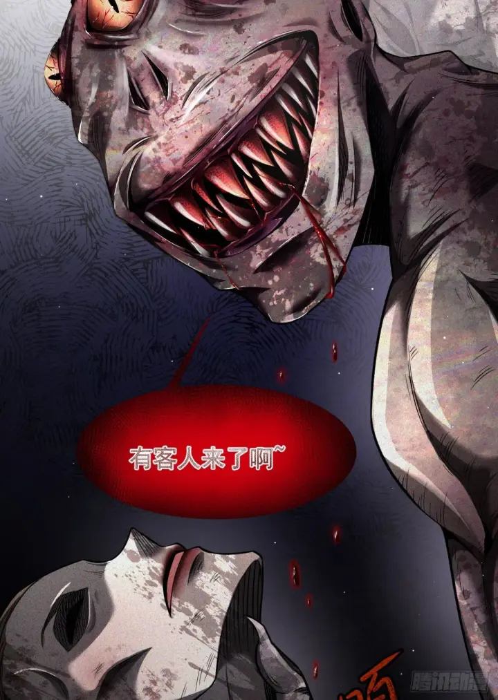 《家族影子的背叛》09 血魔图60