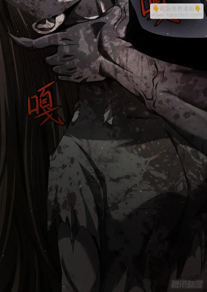 《家族影子的背叛》09 血魔图61