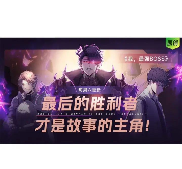 《家族影子的背叛》09 血魔图63