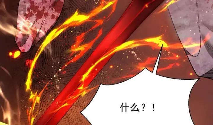 《家族影子的背叛》10 濒危图106