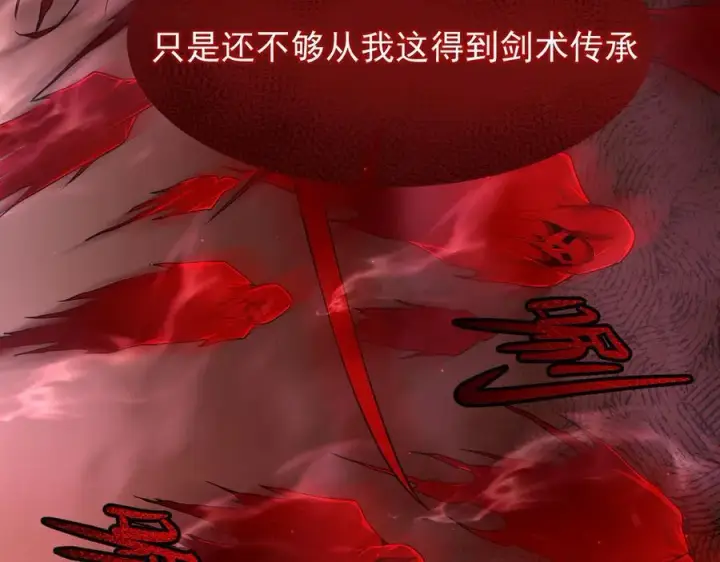 《家族影子的背叛》10 濒危图122