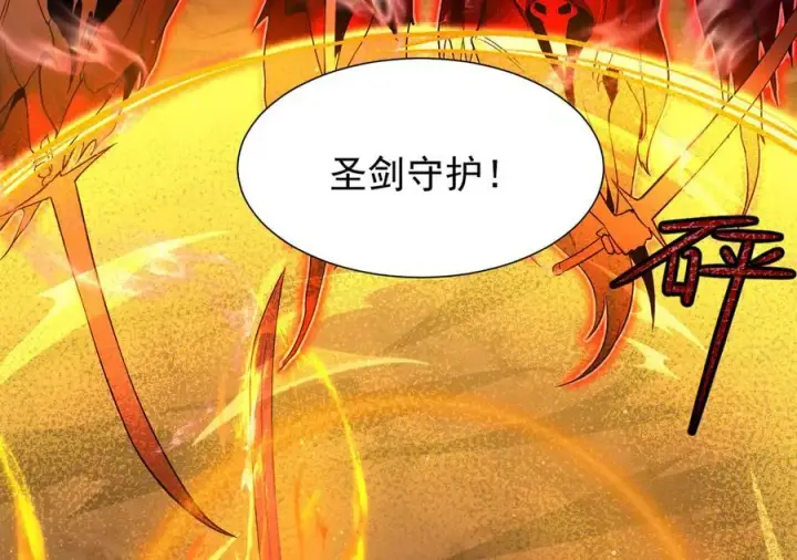 《家族影子的背叛》10 濒危图134