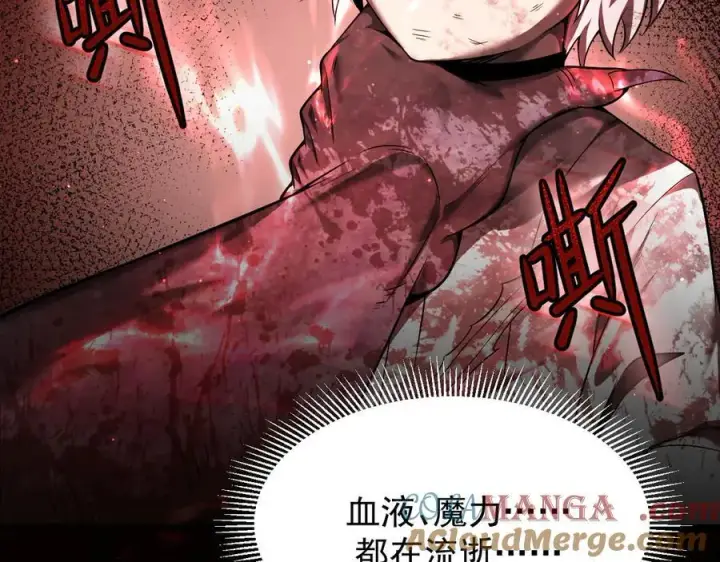 《家族影子的背叛》10 濒危图149