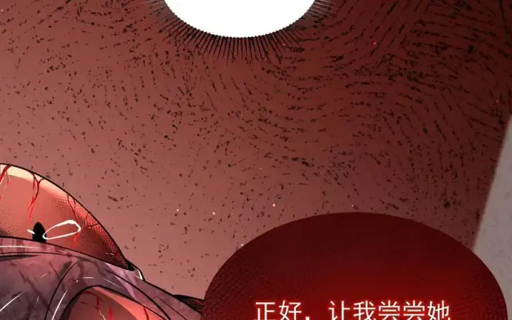 《家族影子的背叛》10 濒危图154