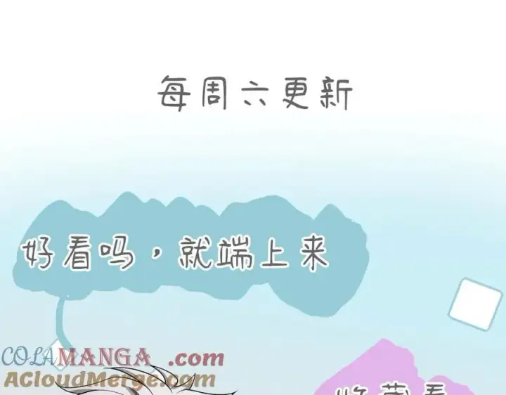 《家族影子的背叛》10 濒危图165