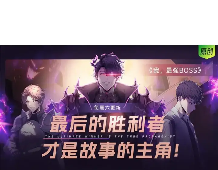 《家族影子的背叛》10 濒危图168