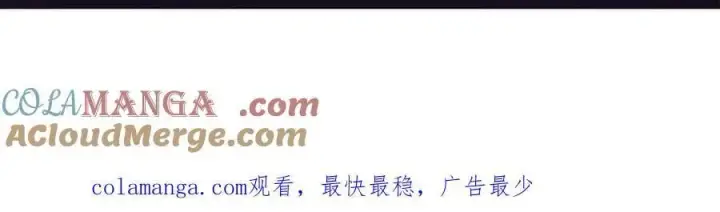 《家族影子的背叛》10 濒危图169