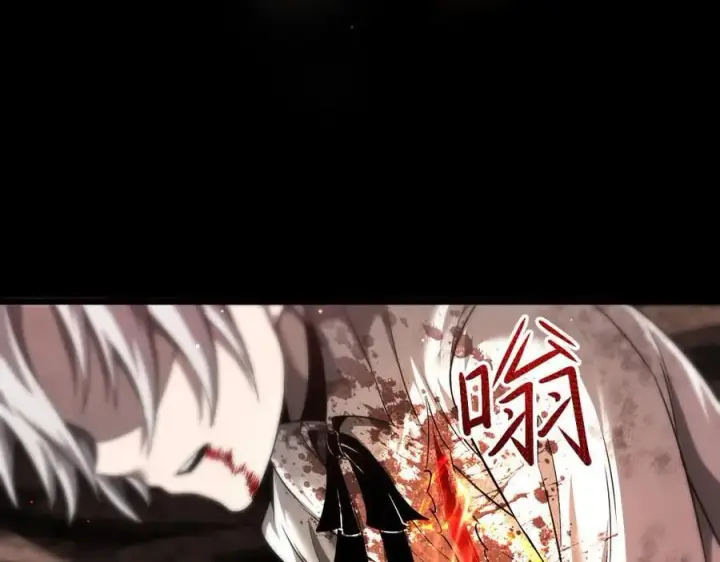 《家族影子的背叛》10 濒危图71
