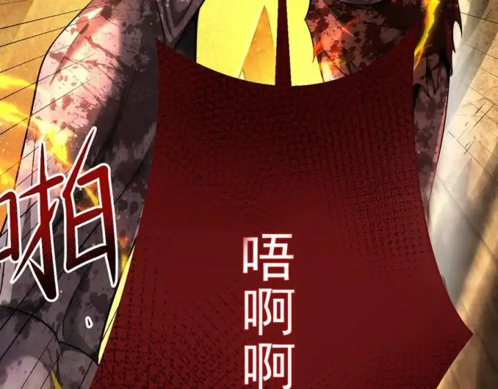 《家族影子的背叛》10 濒危图92
