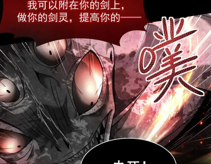 《家族影子的背叛》11 母亲图100