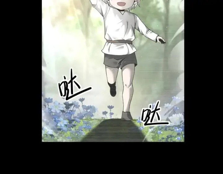《家族影子的背叛》11 母亲图11