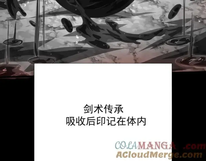 《家族影子的背叛》11 母亲图113