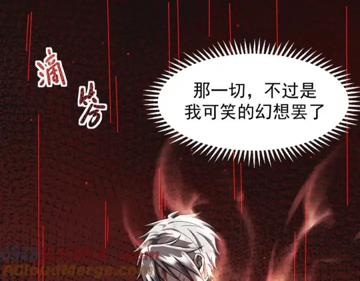 《家族影子的背叛》11 母亲图117