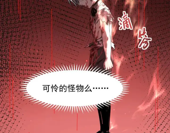 《家族影子的背叛》11 母亲图118