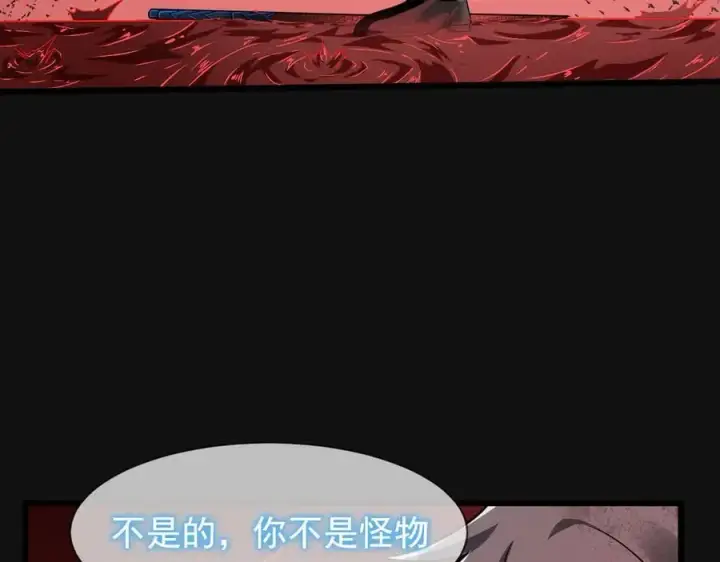 《家族影子的背叛》11 母亲图119
