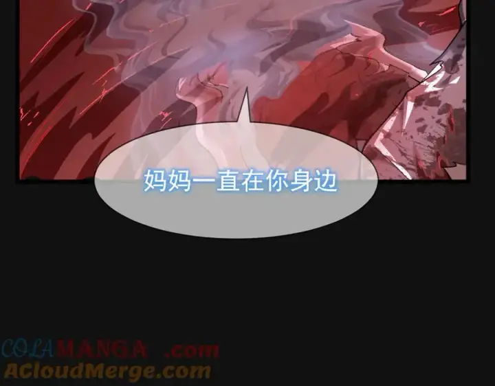 《家族影子的背叛》11 母亲图121