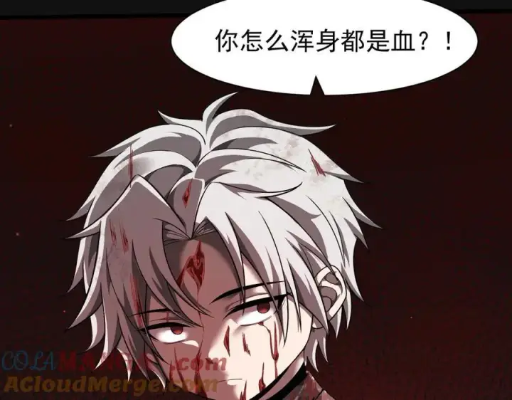 《家族影子的背叛》11 母亲图129