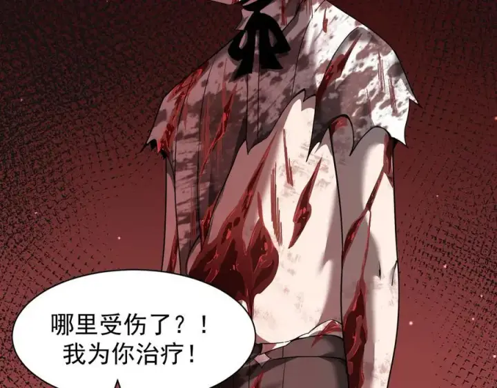 《家族影子的背叛》11 母亲图130