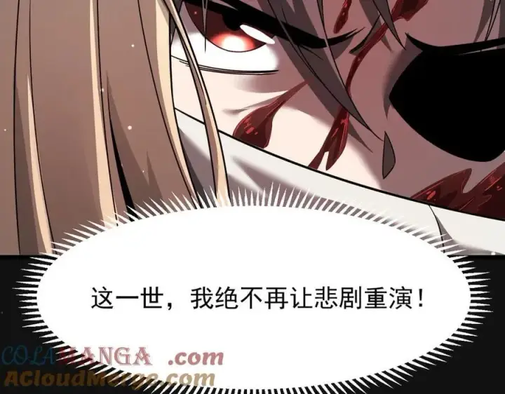 《家族影子的背叛》11 母亲图141