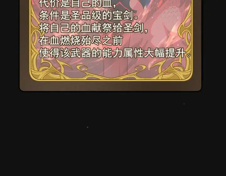《家族影子的背叛》11 母亲图144
