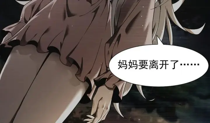 《家族影子的背叛》11 母亲图16