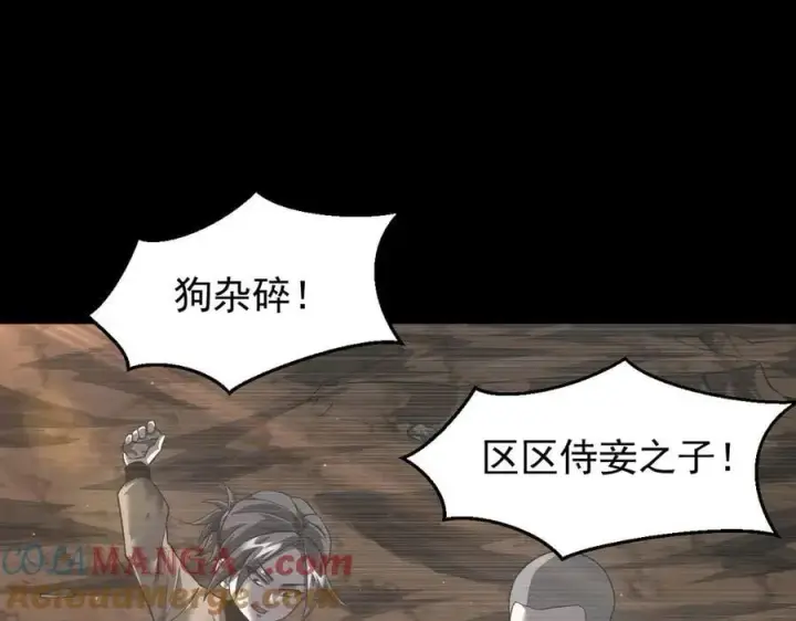 《家族影子的背叛》11 母亲图21