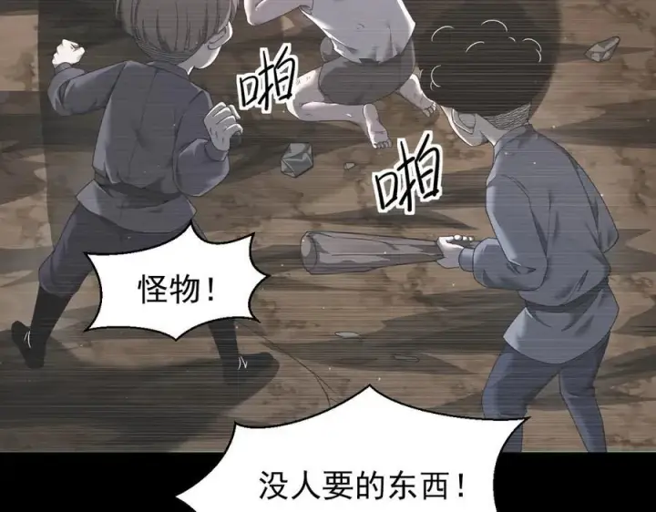 《家族影子的背叛》11 母亲图23