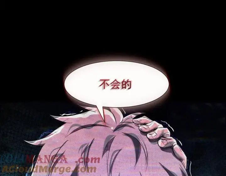 《家族影子的背叛》11 母亲图25