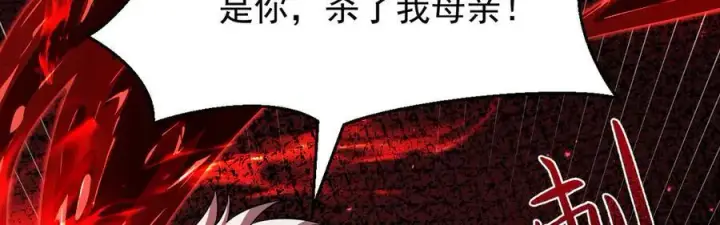 《家族影子的背叛》11 母亲图42
