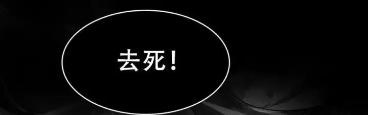 《家族影子的背叛》11 母亲图48