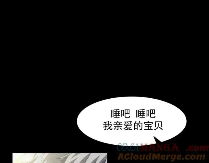 《家族影子的背叛》11 母亲图5