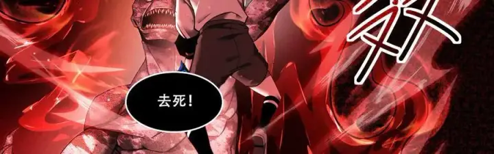 《家族影子的背叛》11 母亲图51