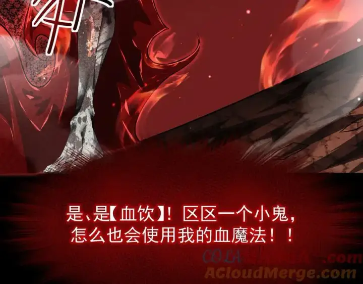 《家族影子的背叛》11 母亲图53