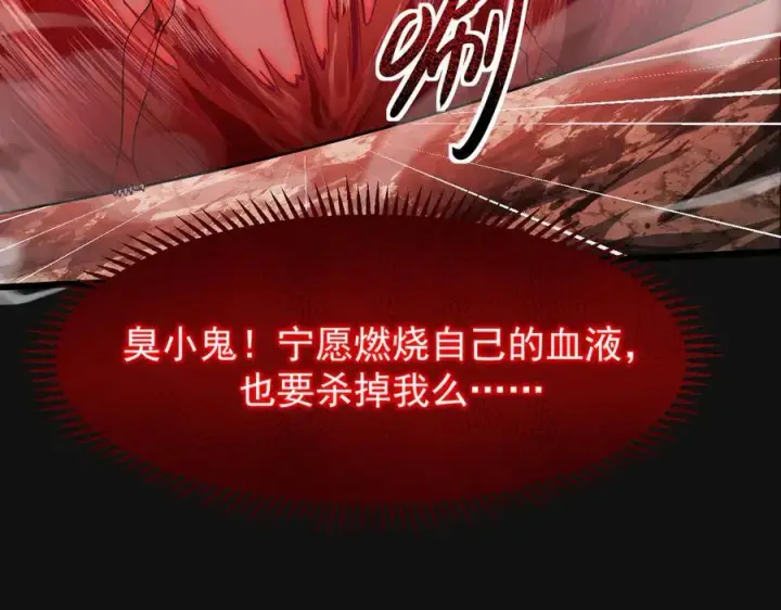 《家族影子的背叛》11 母亲图59