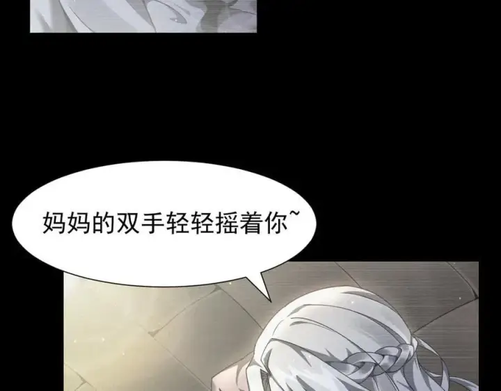 《家族影子的背叛》11 母亲图7