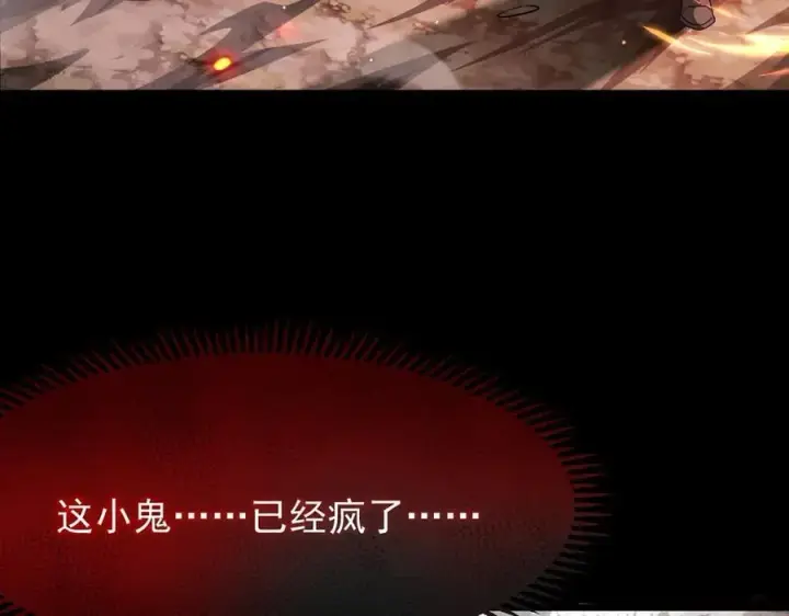 《家族影子的背叛》11 母亲图91