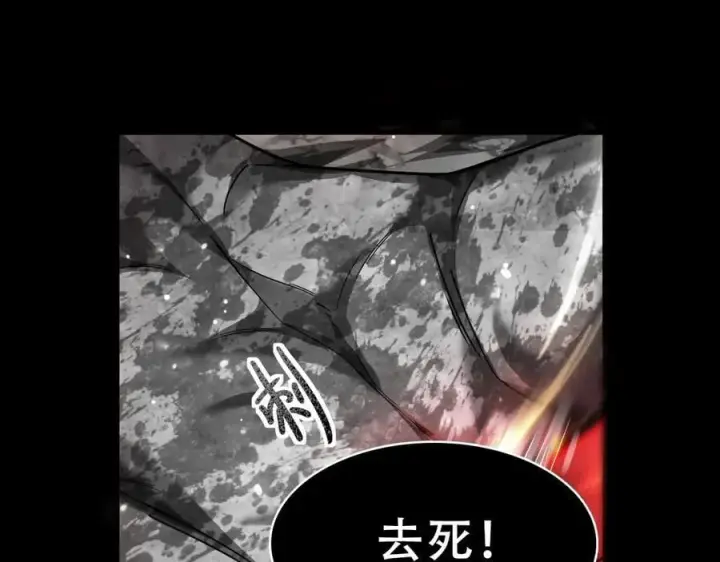 《家族影子的背叛》11 母亲图94