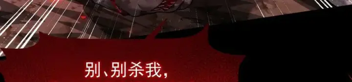 《家族影子的背叛》11 母亲图99