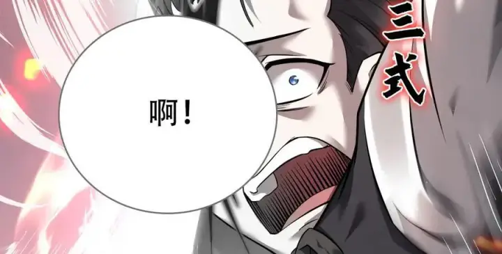 《家族影子的背叛》12 演武场图102
