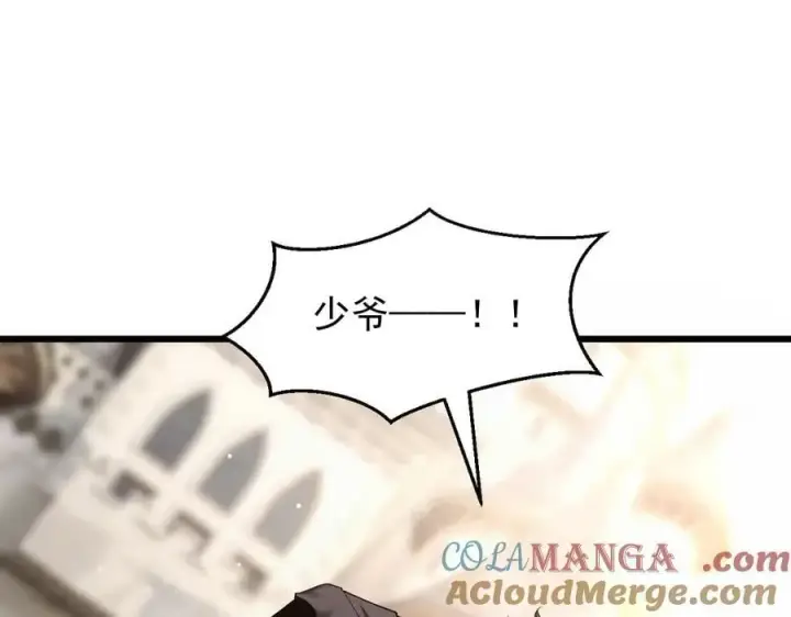 《家族影子的背叛》12 演武场图105