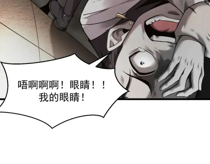 《家族影子的背叛》12 演武场图108