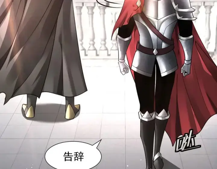《家族影子的背叛》12 演武场图123
