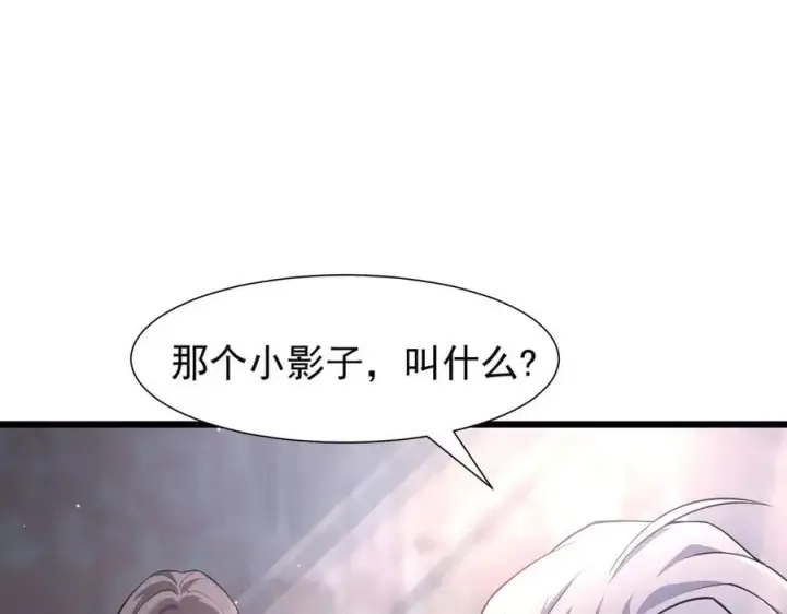 《家族影子的背叛》12 演武场图127