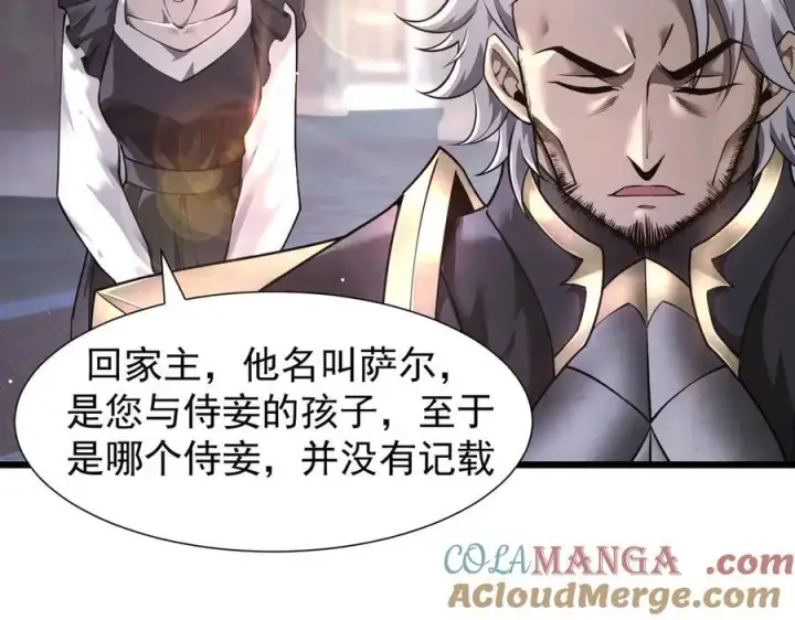 《家族影子的背叛》12 演武场图129