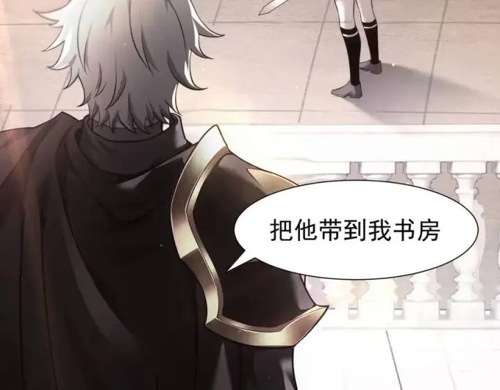 《家族影子的背叛》12 演武场图132