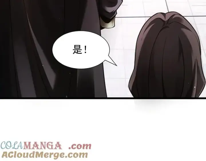 《家族影子的背叛》12 演武场图133