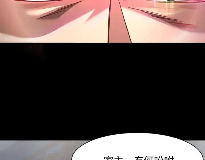《家族影子的背叛》12 演武场图139