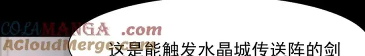 《家族影子的背叛》12 演武场图149