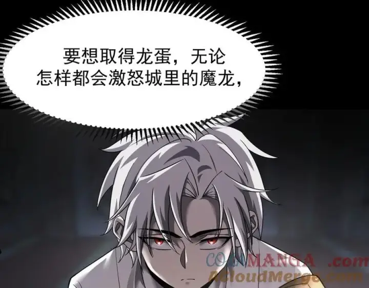 《家族影子的背叛》12 演武场图153